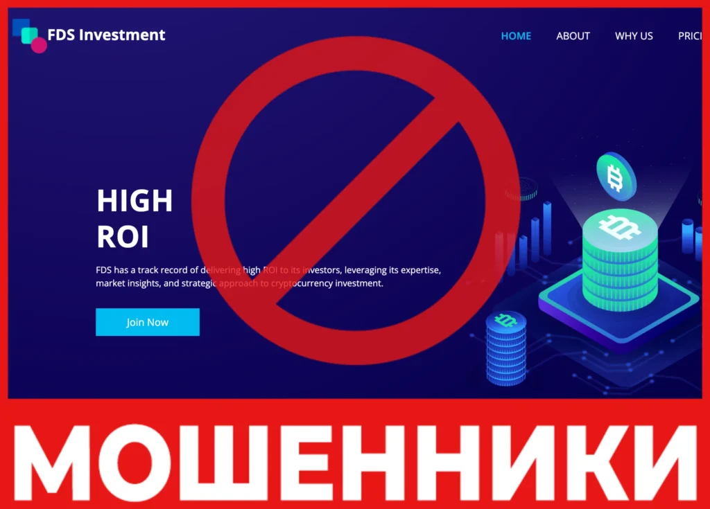 FDS-INV лицевая стороона скрин