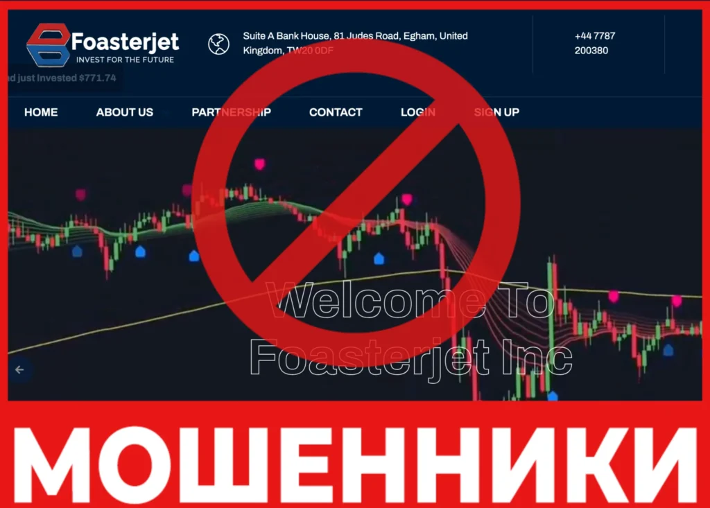 Foasterjet лицевая сторона скрин