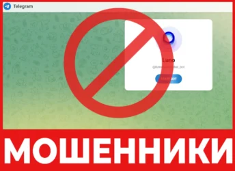 Lunotradeglobal Bot лицевая сторона скрин