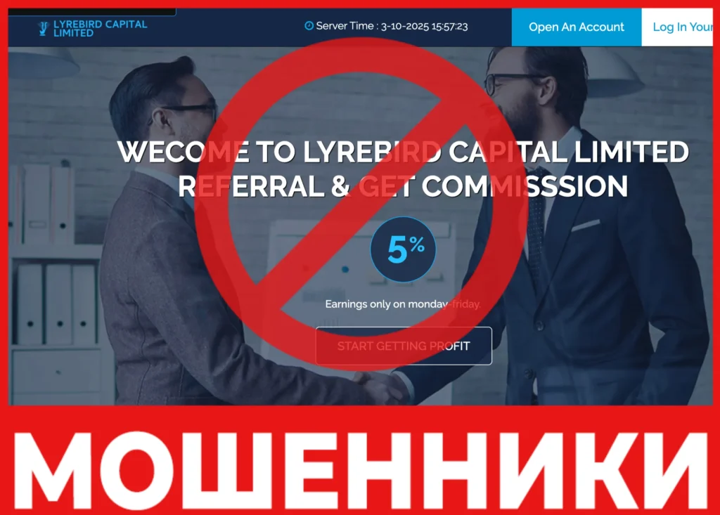 Lyrebirdcap лицевая сторона скрин