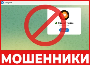 PionexRus Bot лицевая сторона скрин