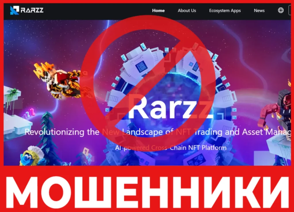 Rarzz лицевая сторона скрин