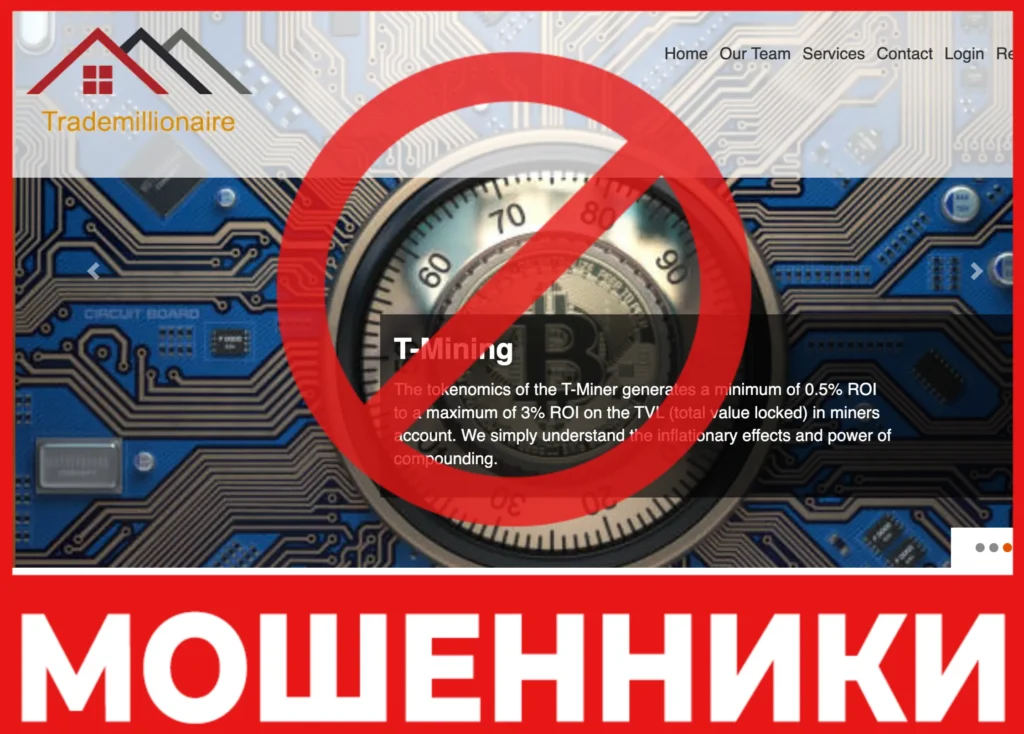 Trademillionaire лицевая сторона crhby