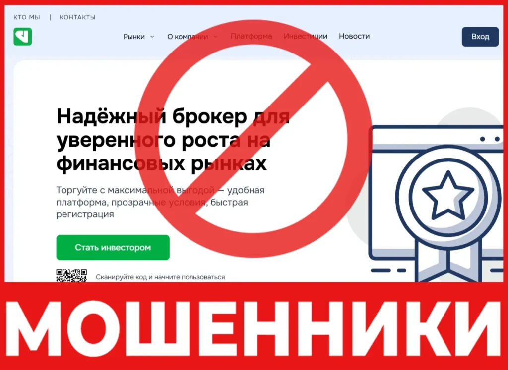 Votrenjui лицевая сторона скрин