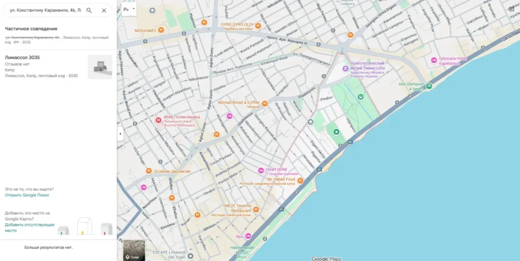 4syte Trading LTD 2 скрин