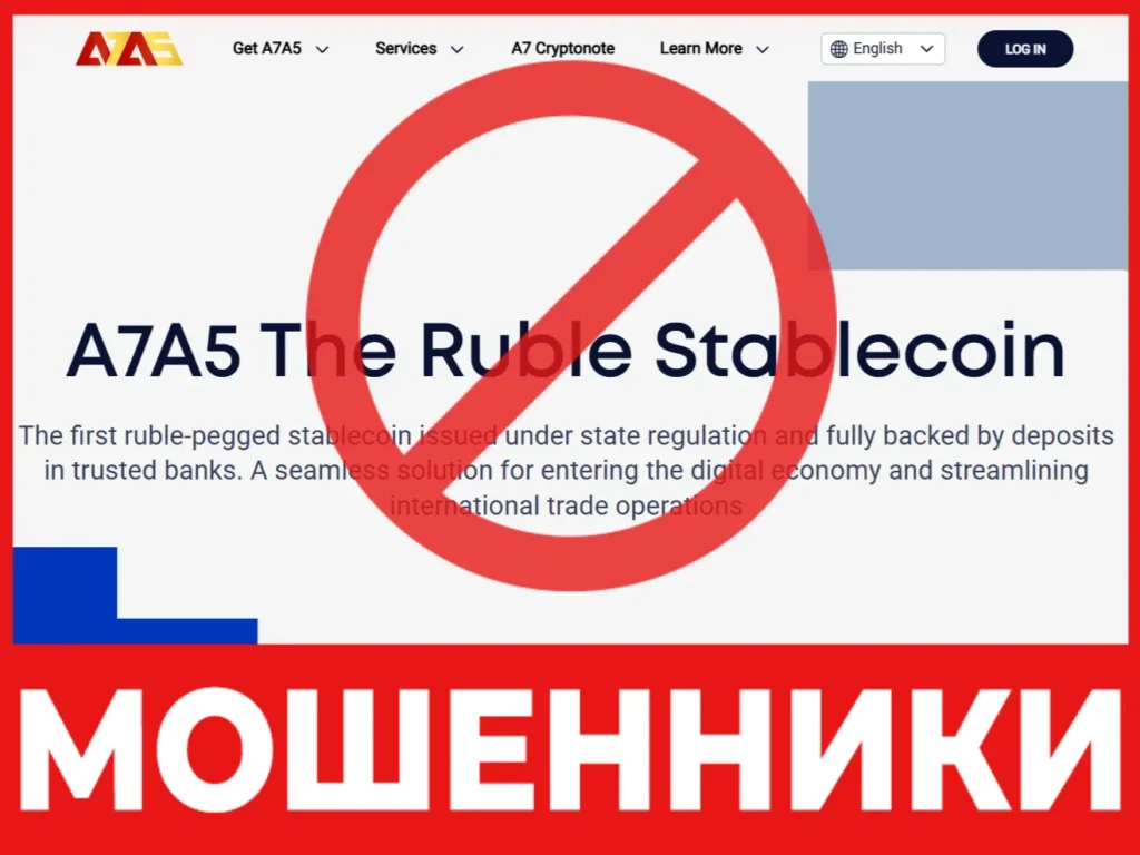 A7A5 лицевая сторона скрин