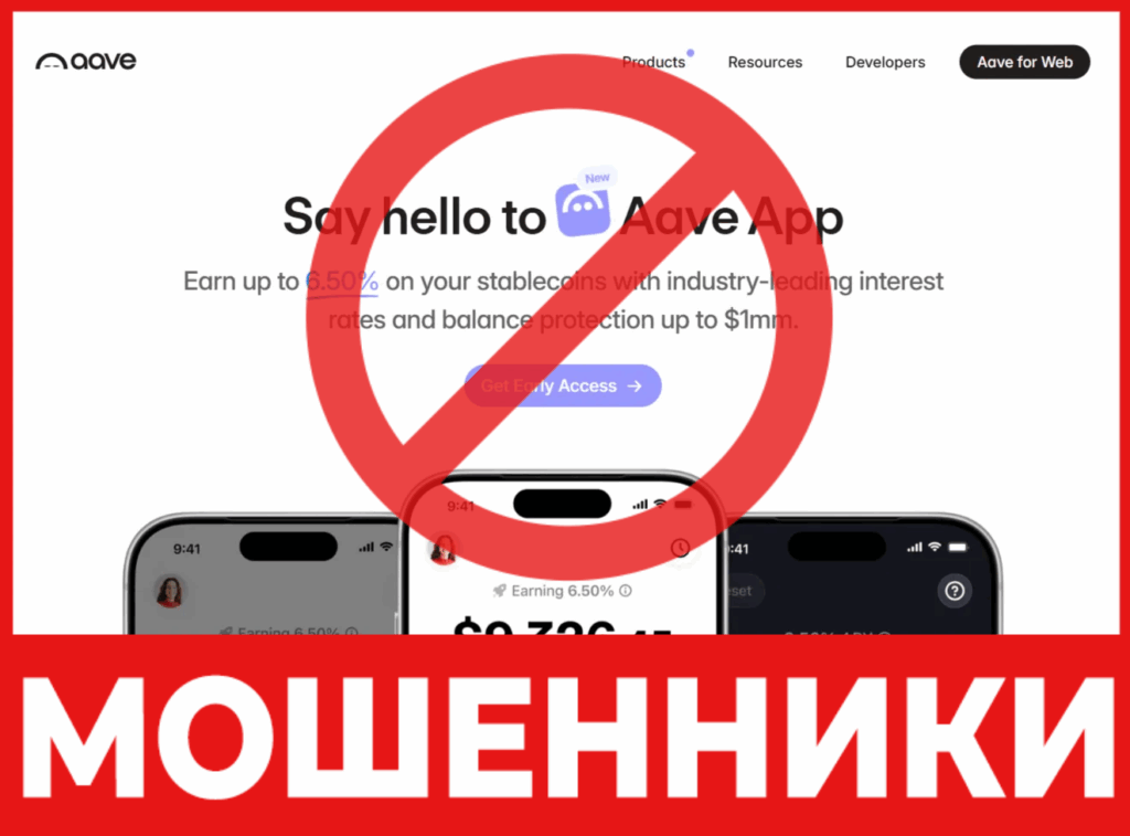 Aave лицевая сторона скрин