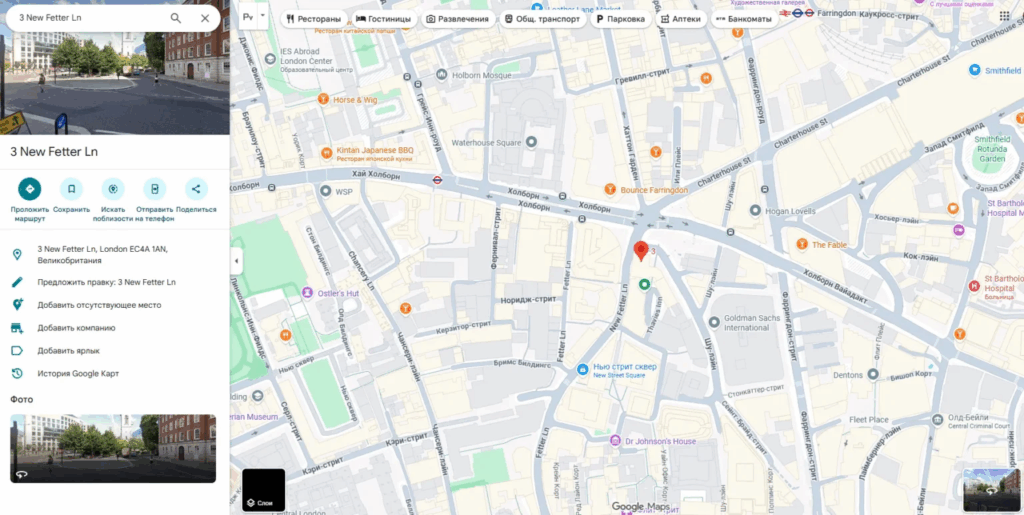 BPM Platform 2 скрин