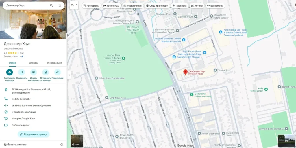 BitSentry 1 скрин