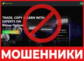 Bitnus Options лицевая сторона скрин