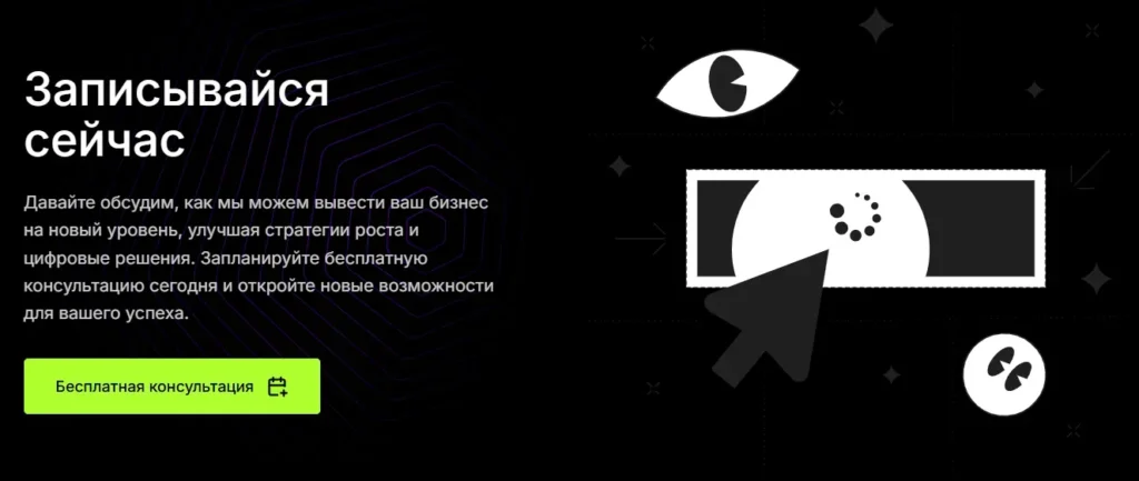 Bitrix Group 2 скрин