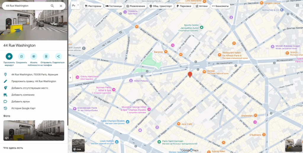 Ccractions 2 скрин