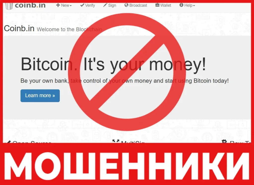 Coinbin лицевая сторона скрин