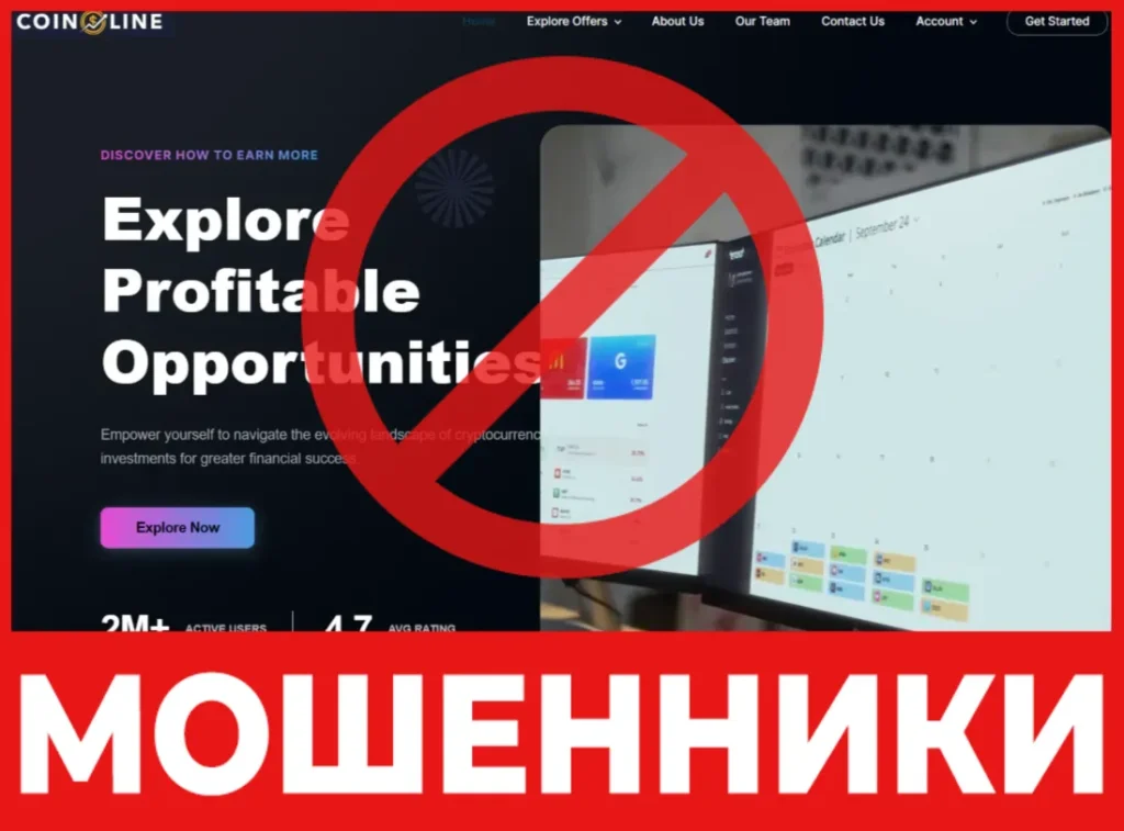 Coinline лицевая сторона скрин