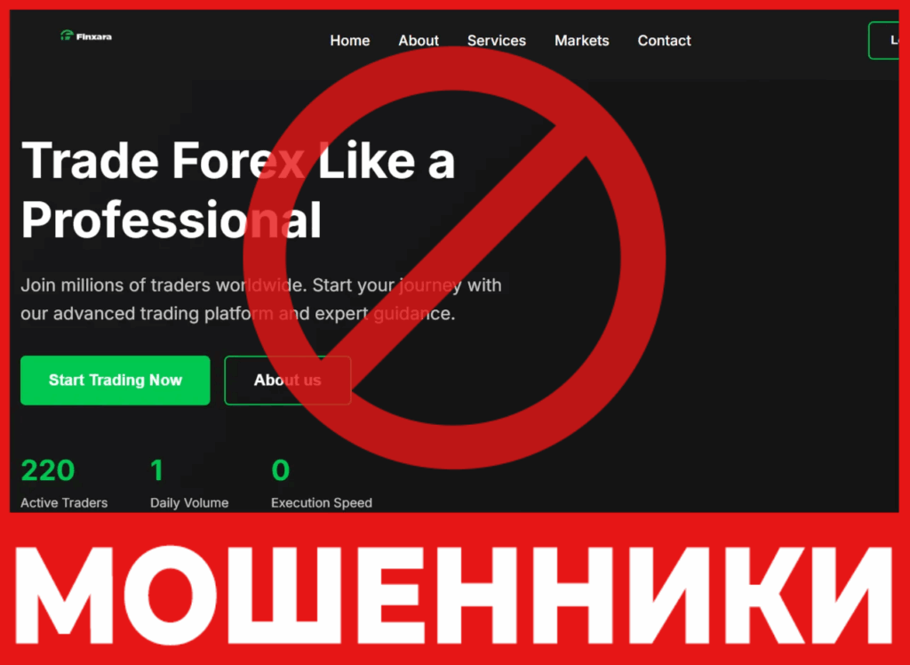 Finxara лицевая сторона скрин