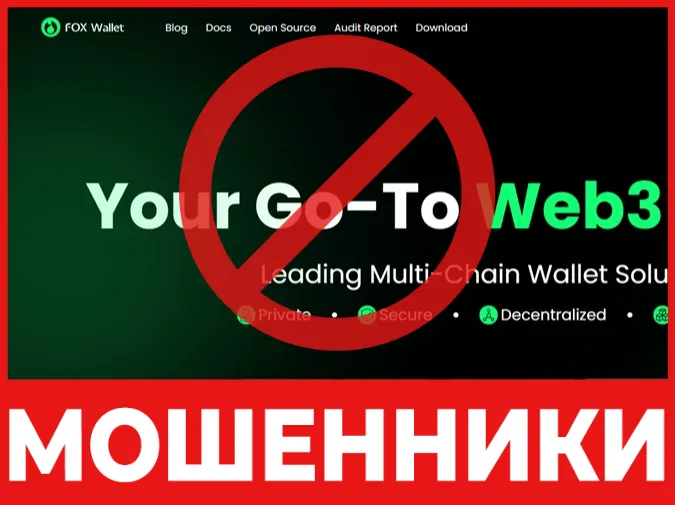 FoxWallet лицевая сторона скрин