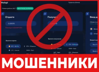 Holopi лицевая сторона скрин