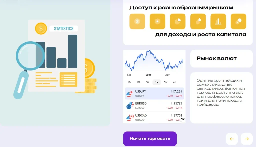 Kloritec 1 скрин