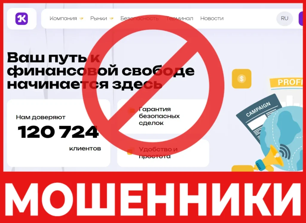 Kloritec лицевая сторона скрин