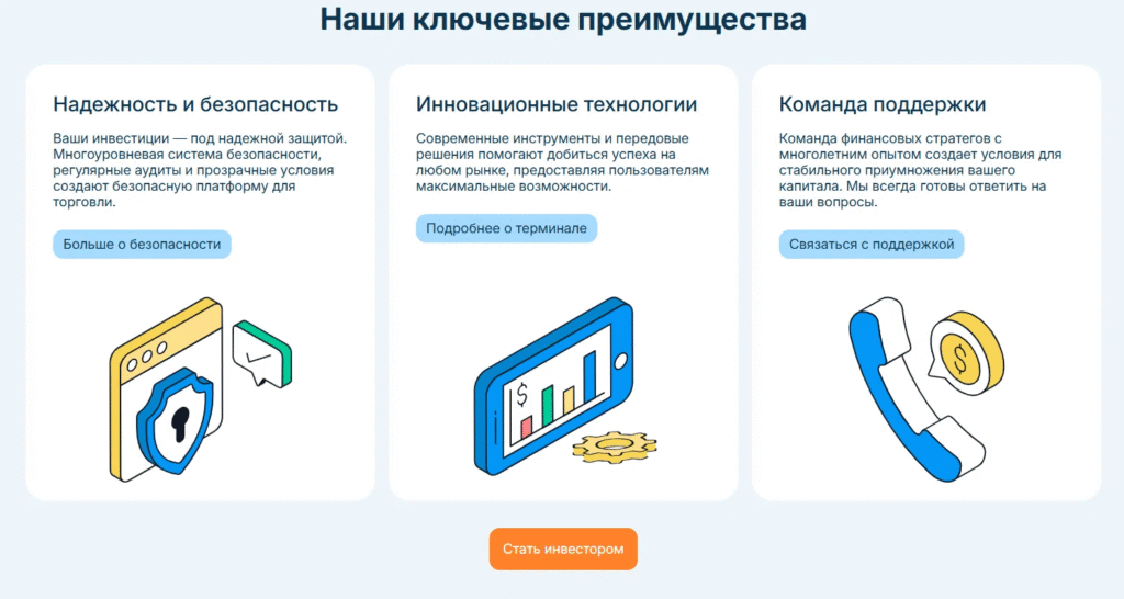 Kmirvokan 2 скрин