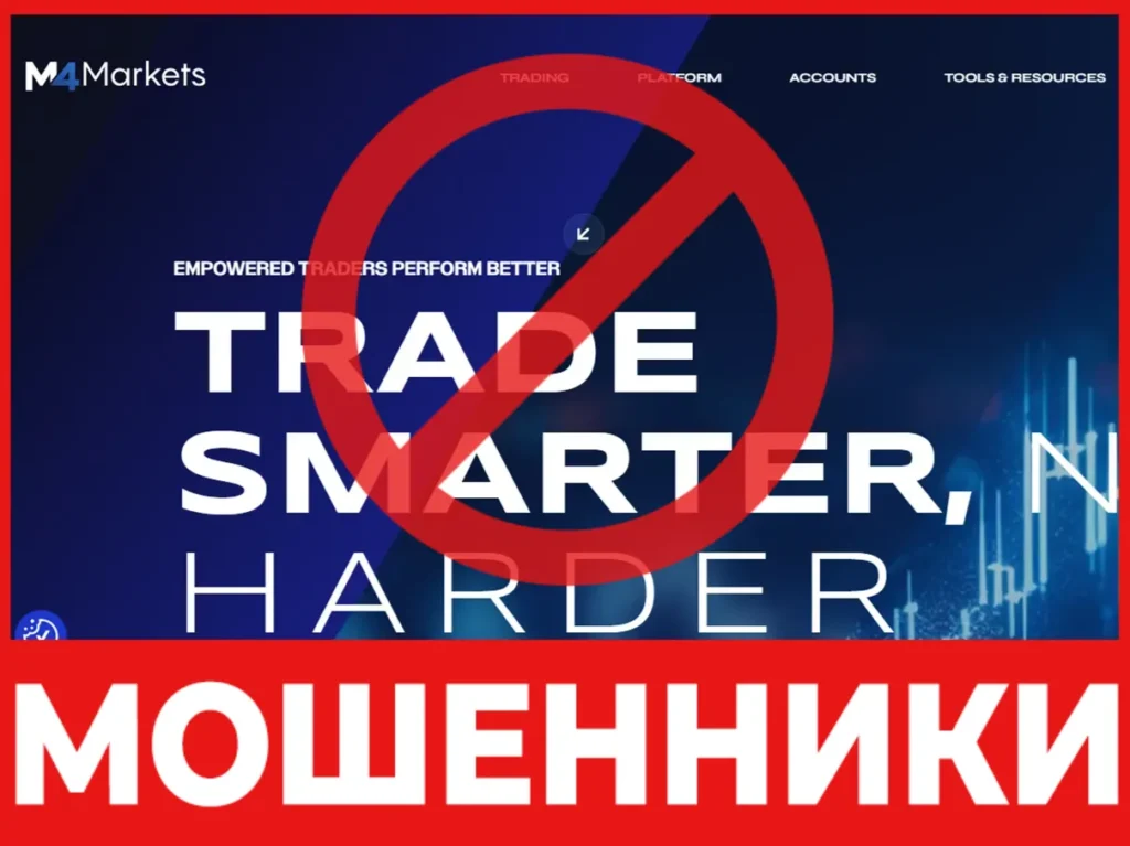 M4 Markets лицевая сторона скрин