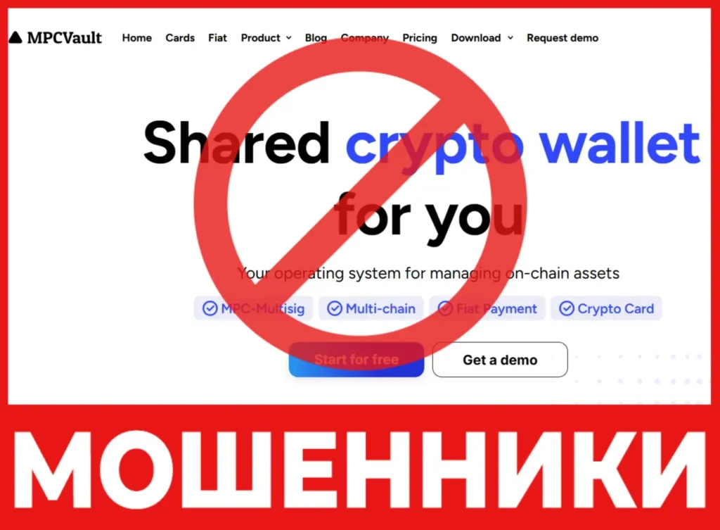 MPCVault лицевая сторона скрин