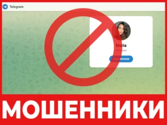 Marudep лицевая сторона скрин