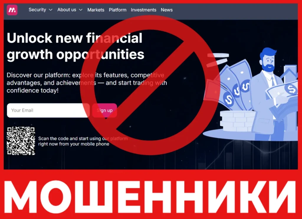 Mesojetus лицевая сторона скрин