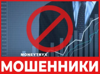Moneytryx лицевая сторона скрин