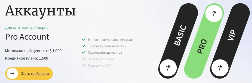 Montefrego 2 скрин