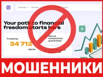 Oculitix лицевая сторона скрин