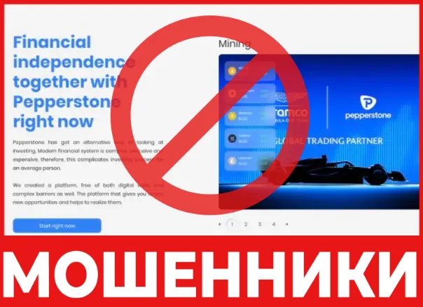 Pprstone Finance лицевая сторона скрин