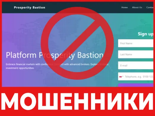 Prosperity Bastion лицевая сторона скрин