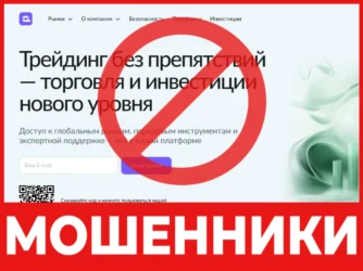 Qatari лицевая сторона скрин