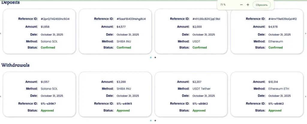 Rationance 2 скрин