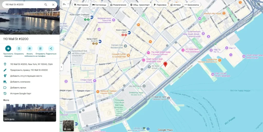 Raynex Capital 2 скрин