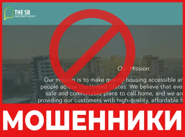 SB Investment Group лицевая сторона скрин