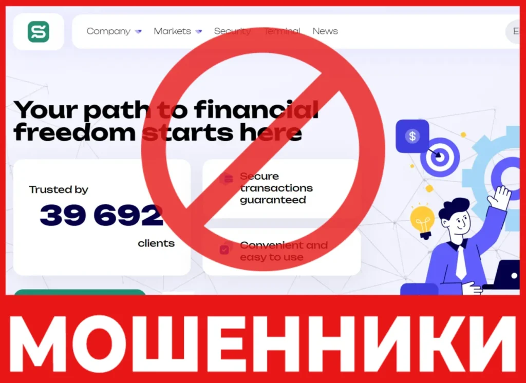 Svadgdi лицевая сторона скрин