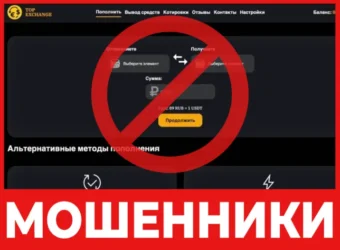 Topxchng лицевая сторона скрин