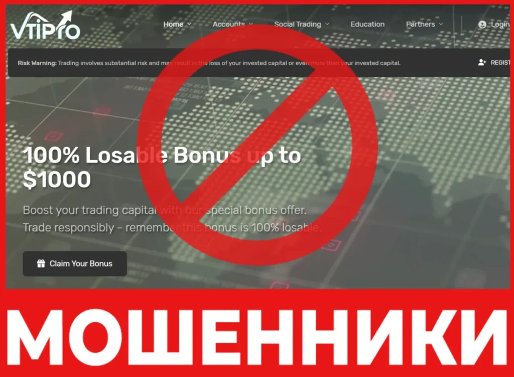 VTIPro лицевая сторона скрин