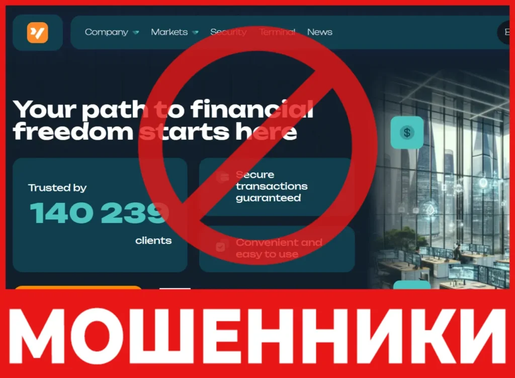 Ventarocean лицевая сторона скрин