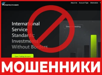 Vintario Invest лицевая сторона скрин