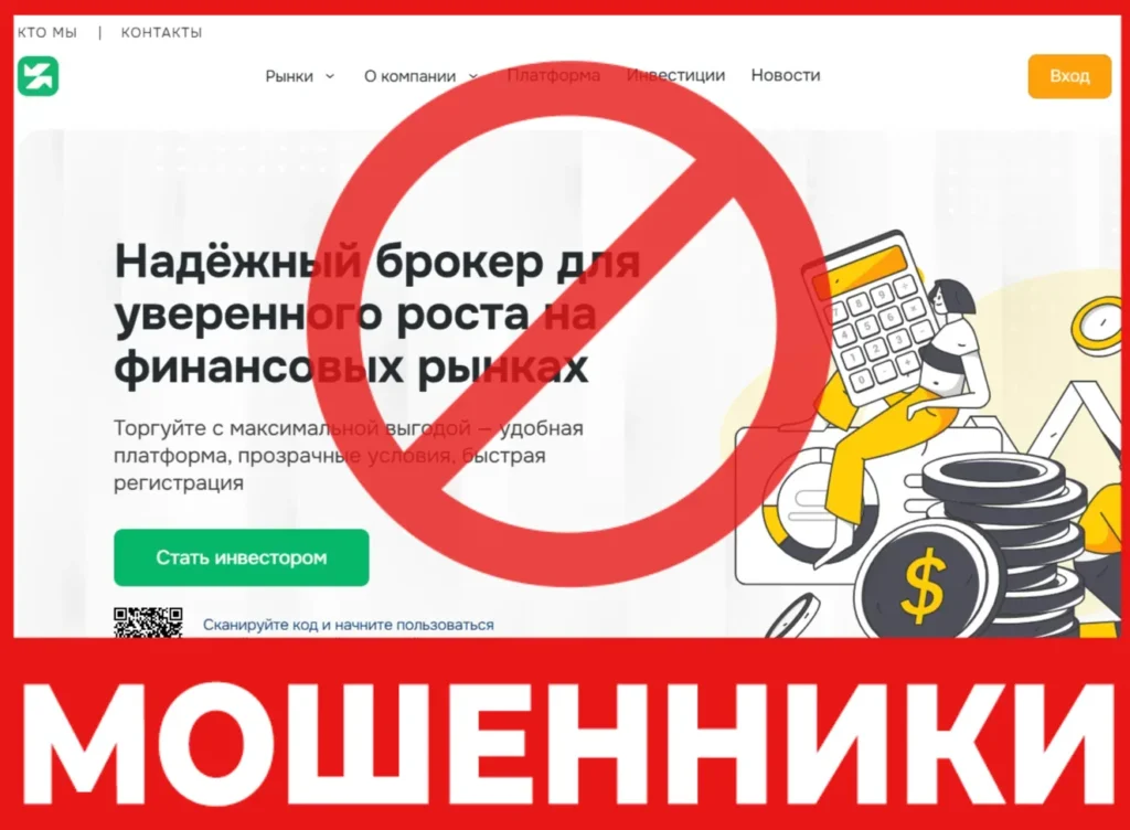 Zawayaly лицевая сторона скрин