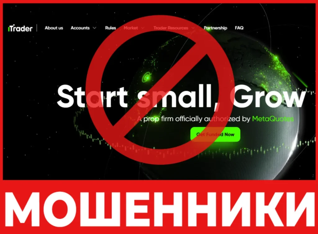 iTrader Global лицевая сторона скрин
