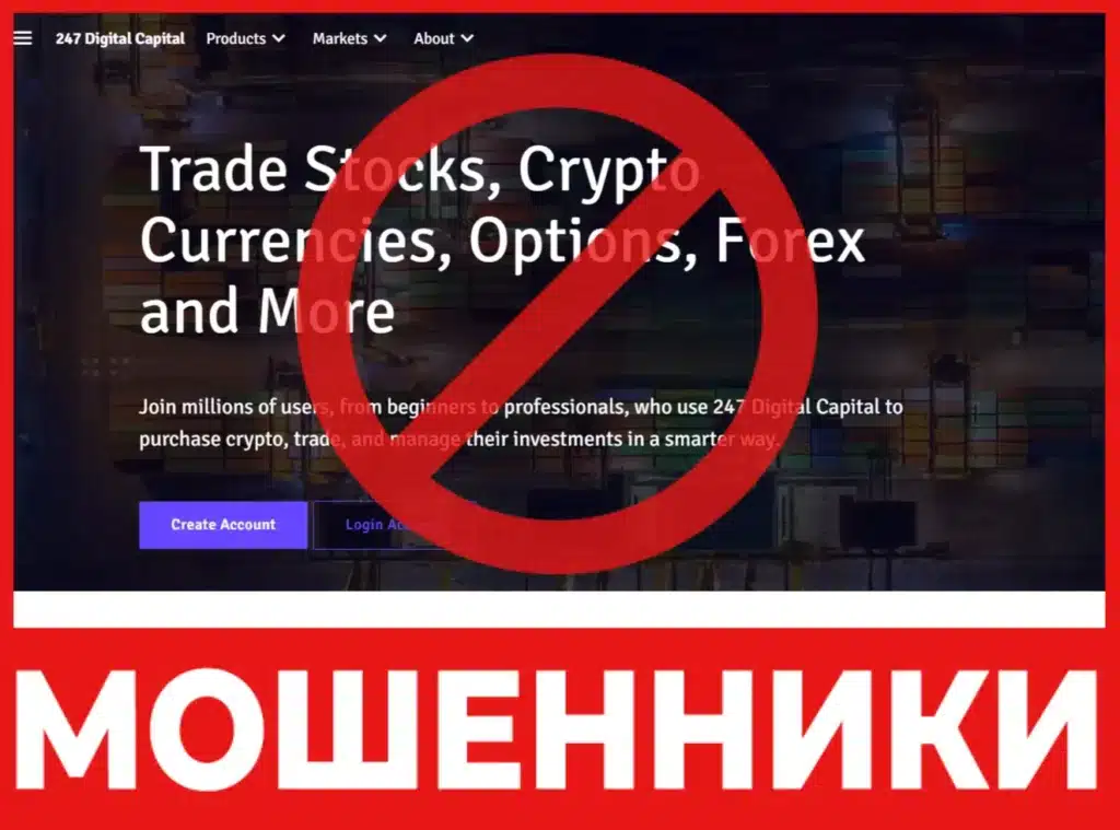 247 Digital Capital лицевая сторона скрин