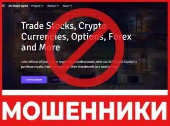 247 Digital Capital лицевая сторона скрин