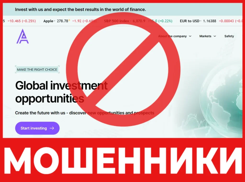 Axiom Way лицевая сторона скрин