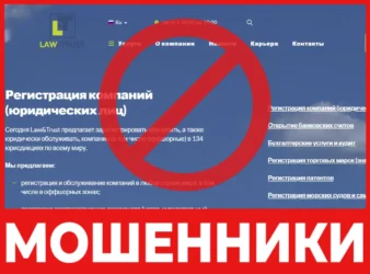 Law & Trust International лицевая сторона скрин