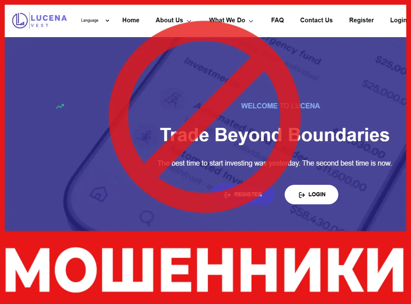 Lucena лицевая сторона скрин