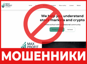 MaxProfit Academy лицевая сторона скрин